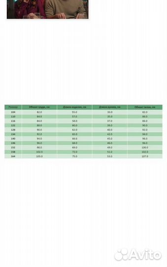 Куртка демисезонная для девочки bjorka