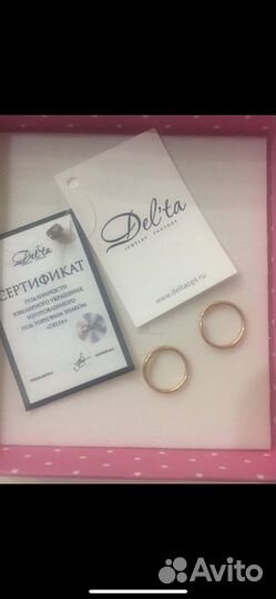 Золотые серьги