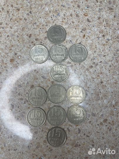 Монеты СССР