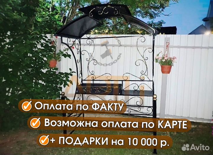 Кованые Мангалы с крышей и печью под казан