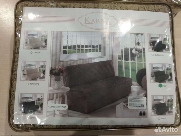 Чехол на диван