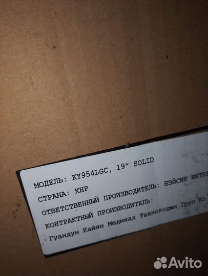 Инвалидная коляска новая