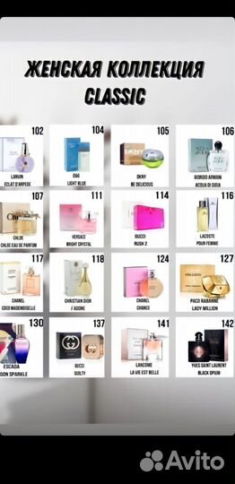 Christian Dior j adore ароматы женские