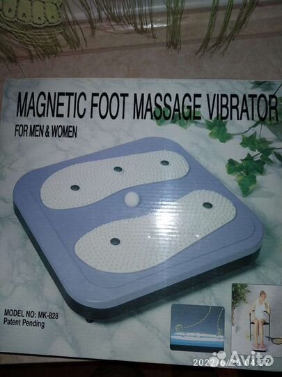 Магнитный массажер для ног