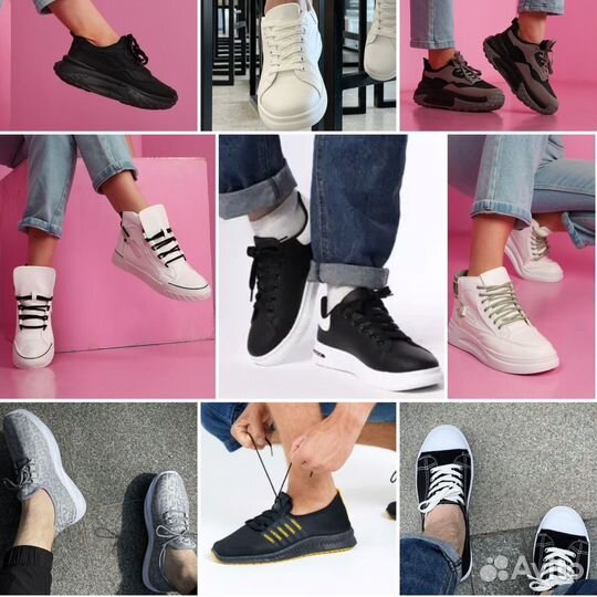 Обувь мужская женская под реализацию кроссовки кед