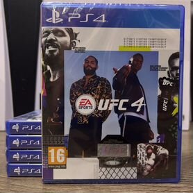 UFC 4 PS4/PS5 Новый