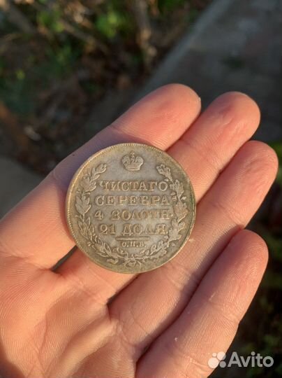 Редкая монета 1814г