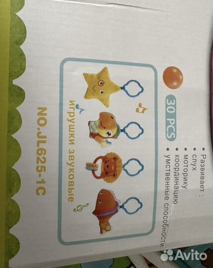 Детский игровой коврик