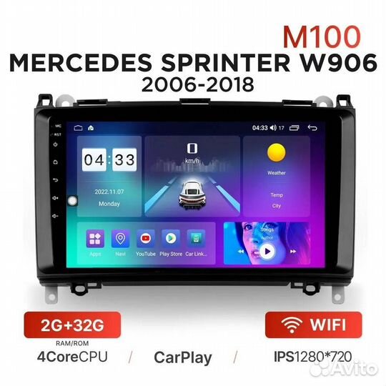 Android для Mercedes Sprinter W906 Вито Виано Крым