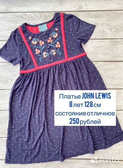 Секонд хенд детский