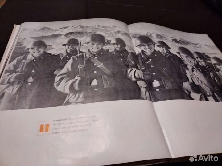 Ратная юность.Фотопоэтический альбом