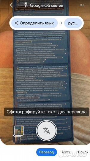 Сифон для чистки аквариума Tetra GC 30