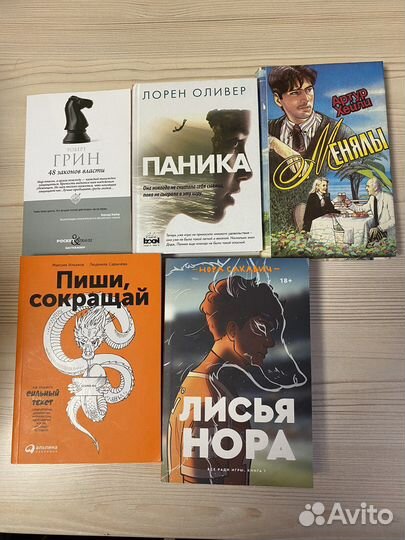 Книги