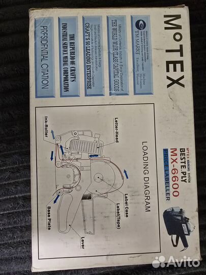 Этикет-пистолет Motex MX-6600