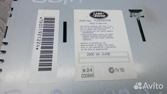 Блок радио land rover range rover 3 (3BA04SQ01)