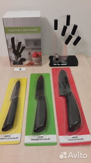 Кухонные ножи. Разное. Орифлейм