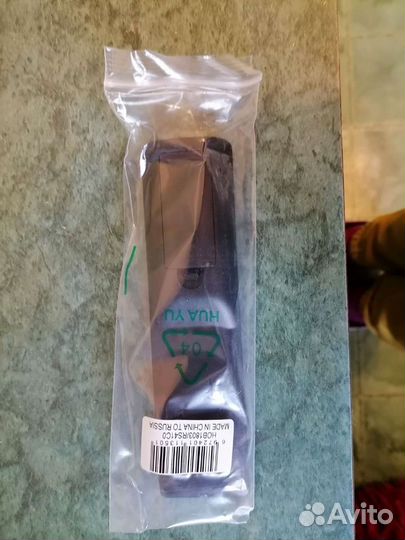 Пульт управления для телевизора витязь, новый