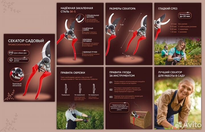 Продвижение вывод в топ вб wildberries