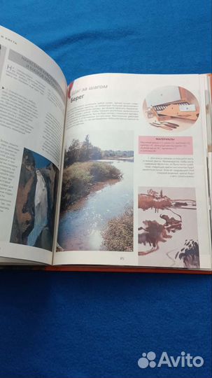 Масляная живопись для начинающих Сервер Ф. А