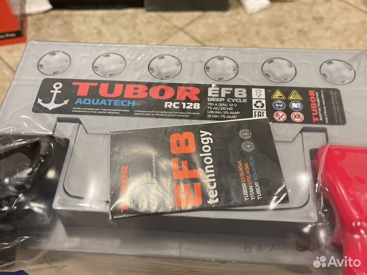 Аккумулятор