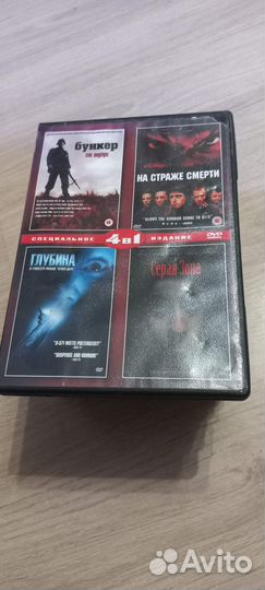 DVD фильмы Специальное издание/4 в 1