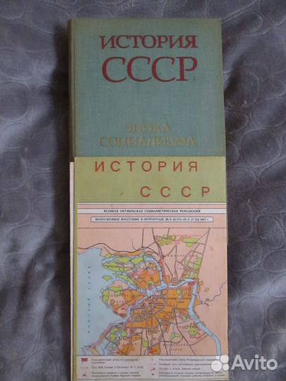 Учебники по истории для вузов, СССР