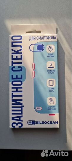 Защитное стекло samsung s21fe