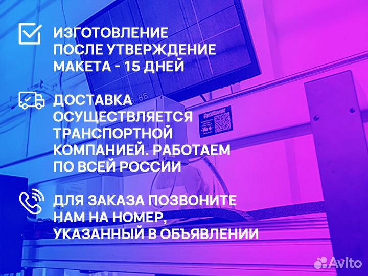 Пленка с печатью для упаковки. Заказ от 50 кг