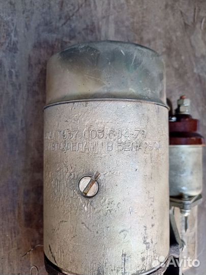 Стартер Газ