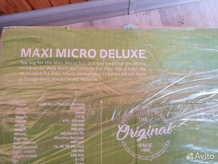 Трехколесный самокат micro maxi deluxe