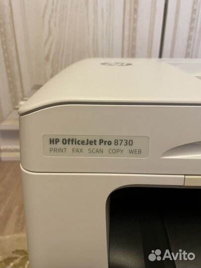 Мфу HP OfficeJet 8730