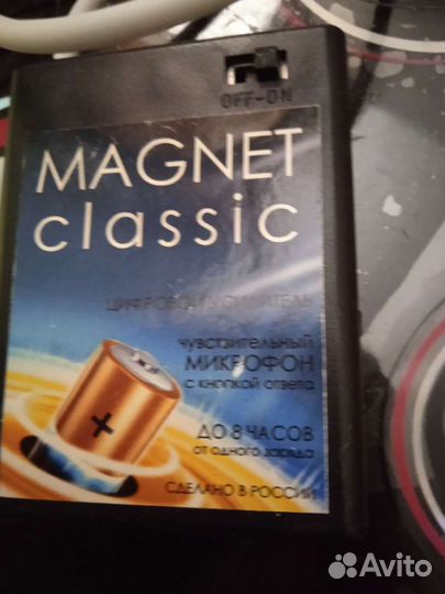 Magnet classic