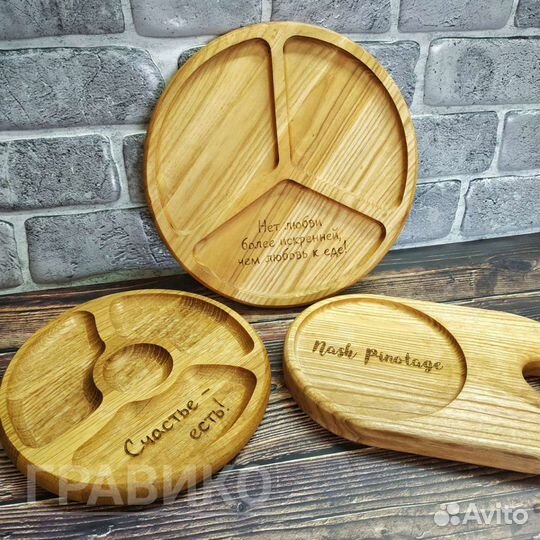 Лазерная гравировка и резка