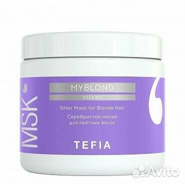 Tefia Myblond Серебристая маска для светлых волос