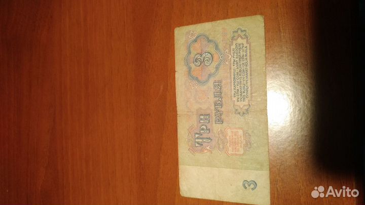 Банкноты 1993г