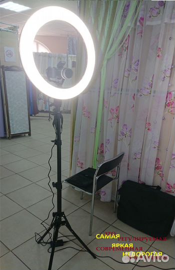Кольцевая лампа яркая 512 диодов бел/желт новая
