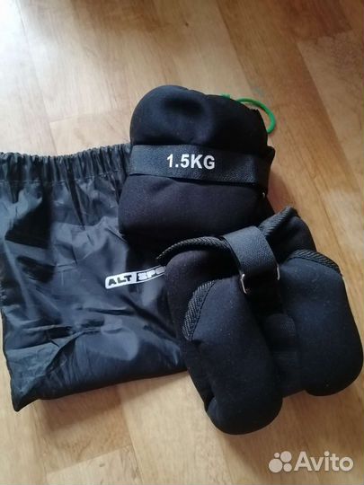 Утяжелители