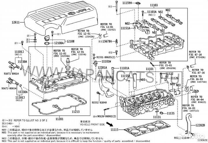 Прокладка клапана VTi toyota auris 1.33 Dual-VVTi