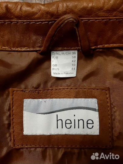 Куртка кожаная женская