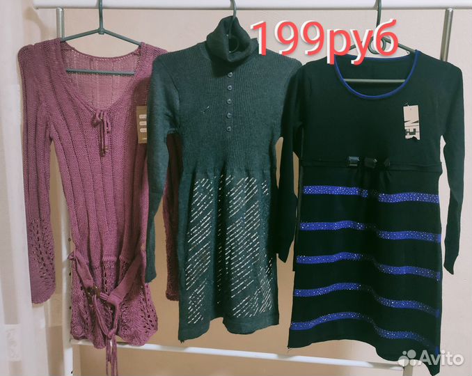 Платье женское