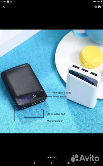 Корпус для повербак