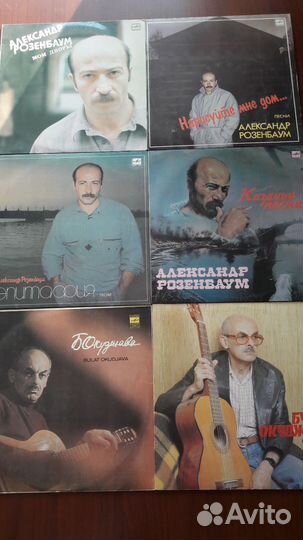 Пластинки Б.Окуджавы и А.Розенбаума