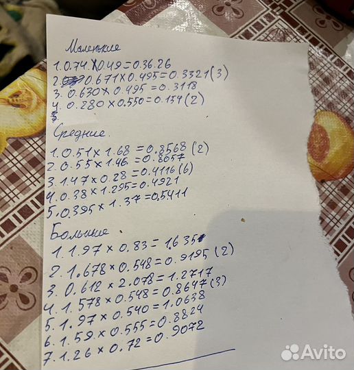Стеклопакет unilux