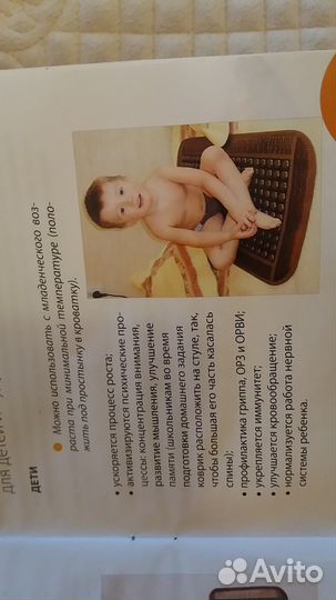 Мат изТурманиевый керамики 47х47 см с эл подогрев