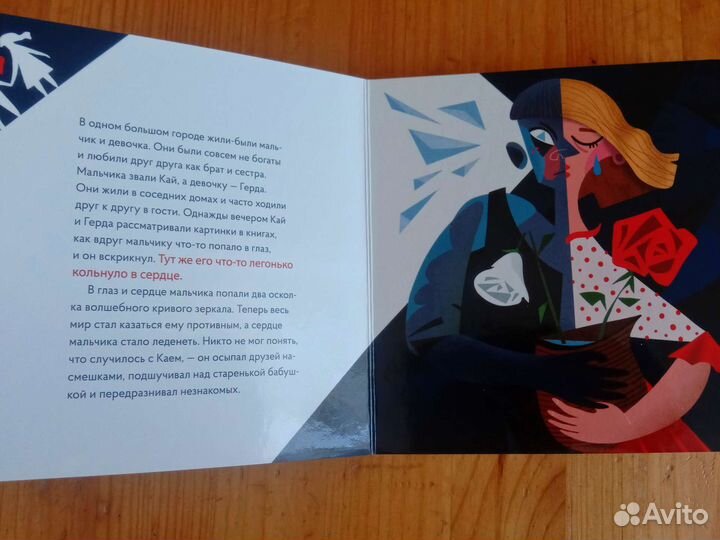 Детские книги (мышонок Тим)