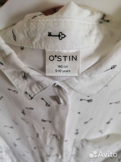 Рубашка школьная