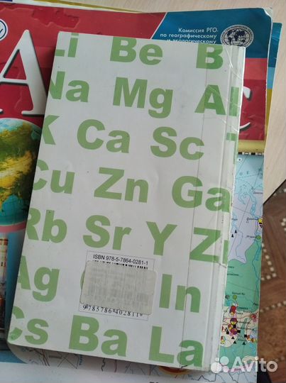 Сборник задач и упражнений по химии Хомченко
