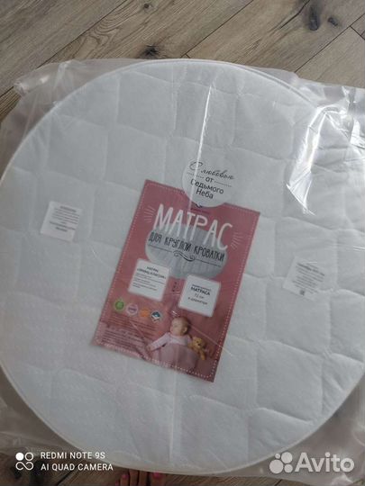 Матрас детский круглый