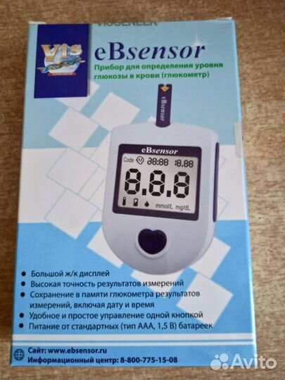 Глюкометр (eBsensor). Новый