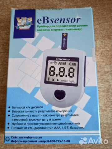 Глюкометр (eBsensor). Новый